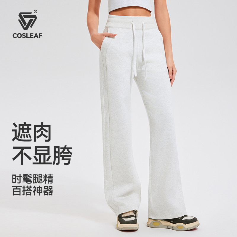 2025新款科里芙加绒卫裤女健身裤秋冬高腰显瘦遮肉宽松垂感阔腿裤