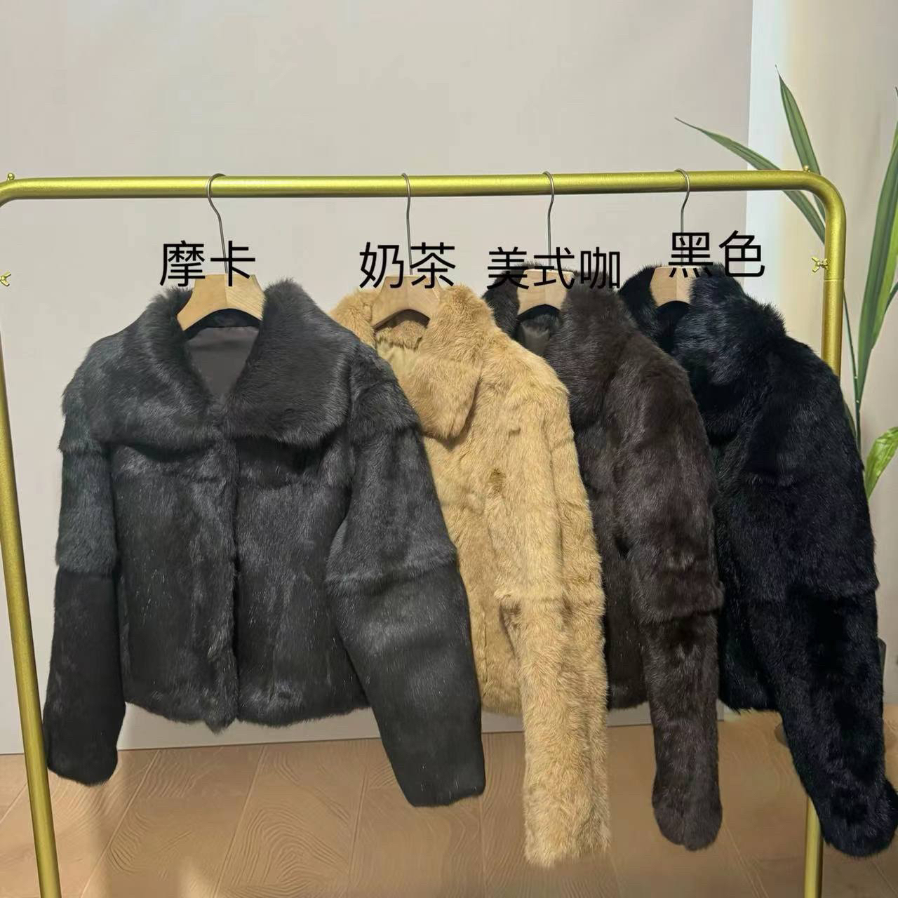 QJX上东老钱风高级感翻领兔毛外套气质百搭女