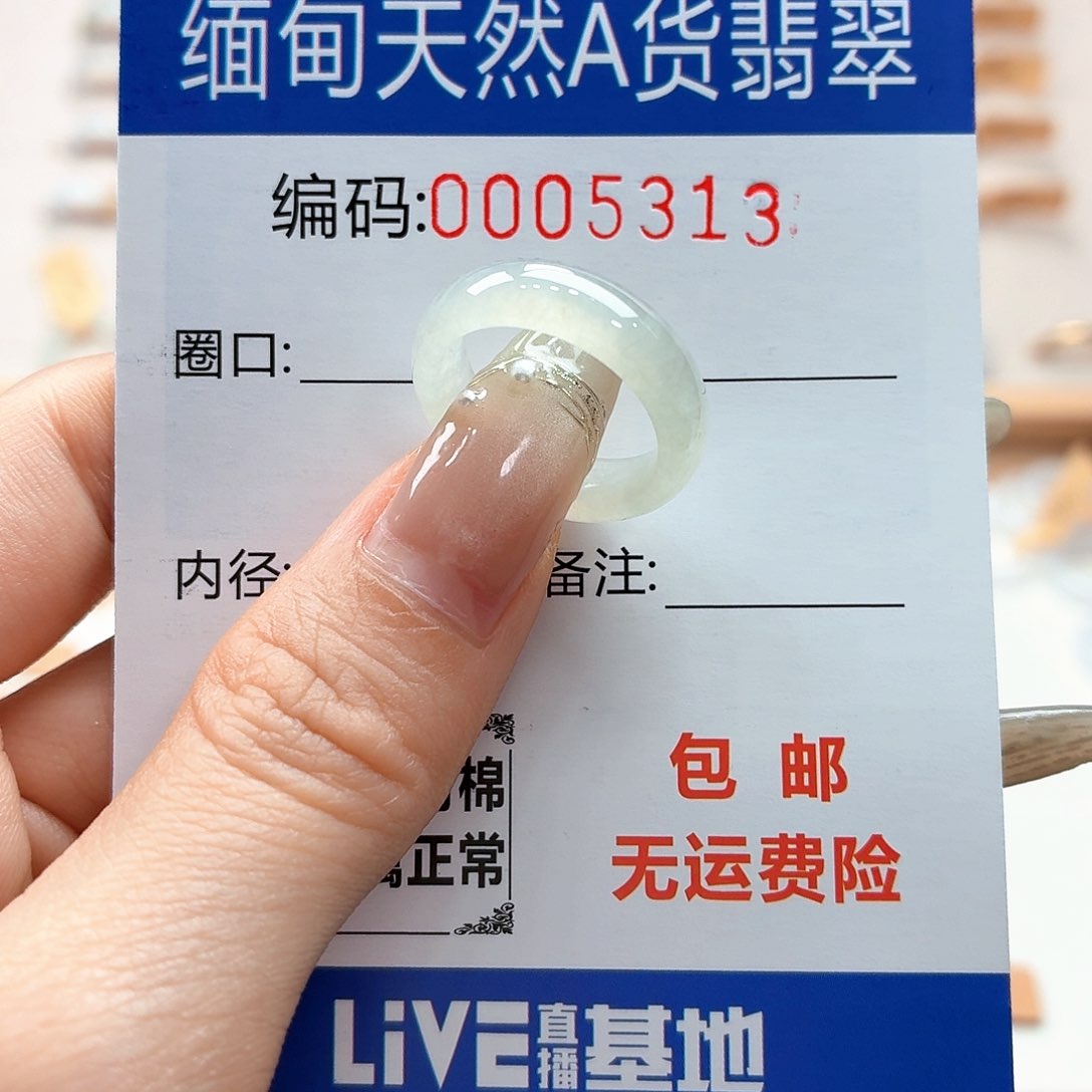 翡翠戒指未镶嵌天然缅甸翡翠A货圈口9 漏