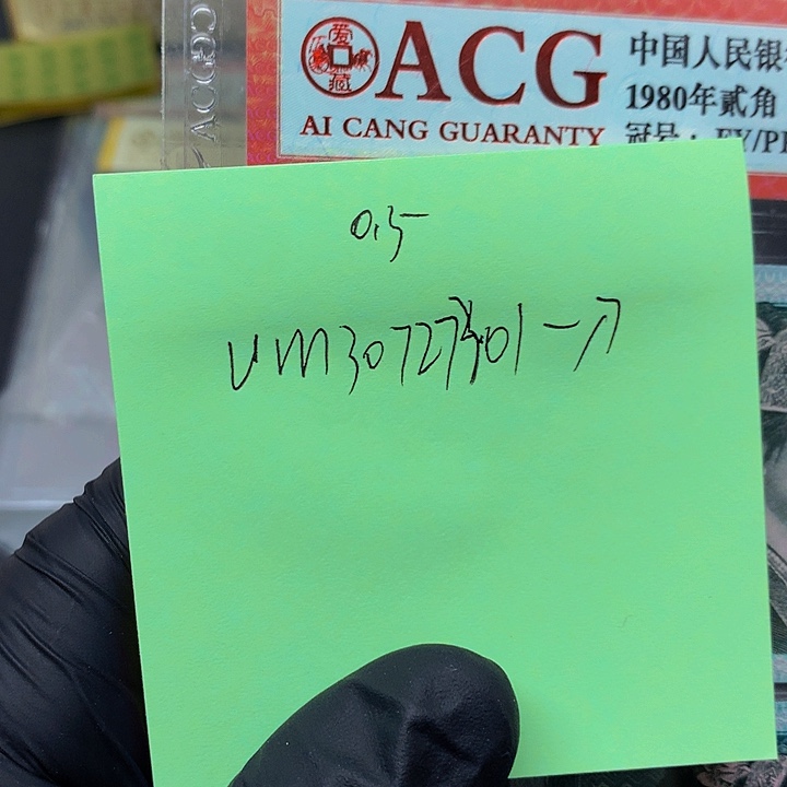 一张送.5一刀一组无4