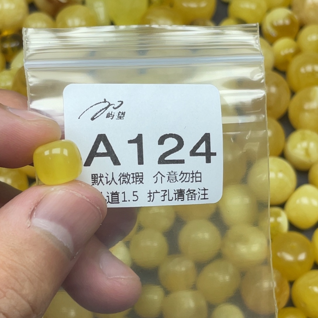 蜜蜡未镶嵌珠宝奇石