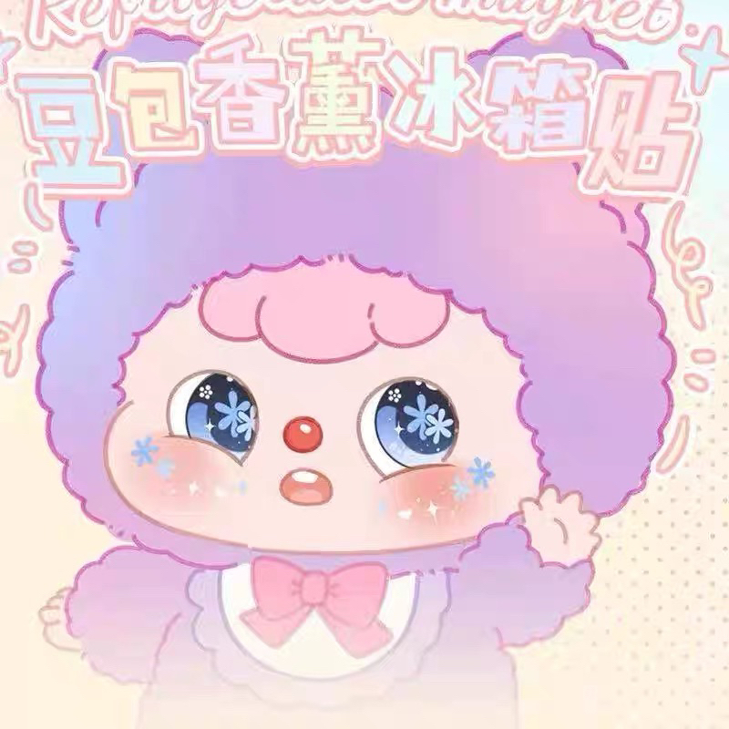 【代拆】夹缝求生豆包香薰冰箱贴潮玩盲盒