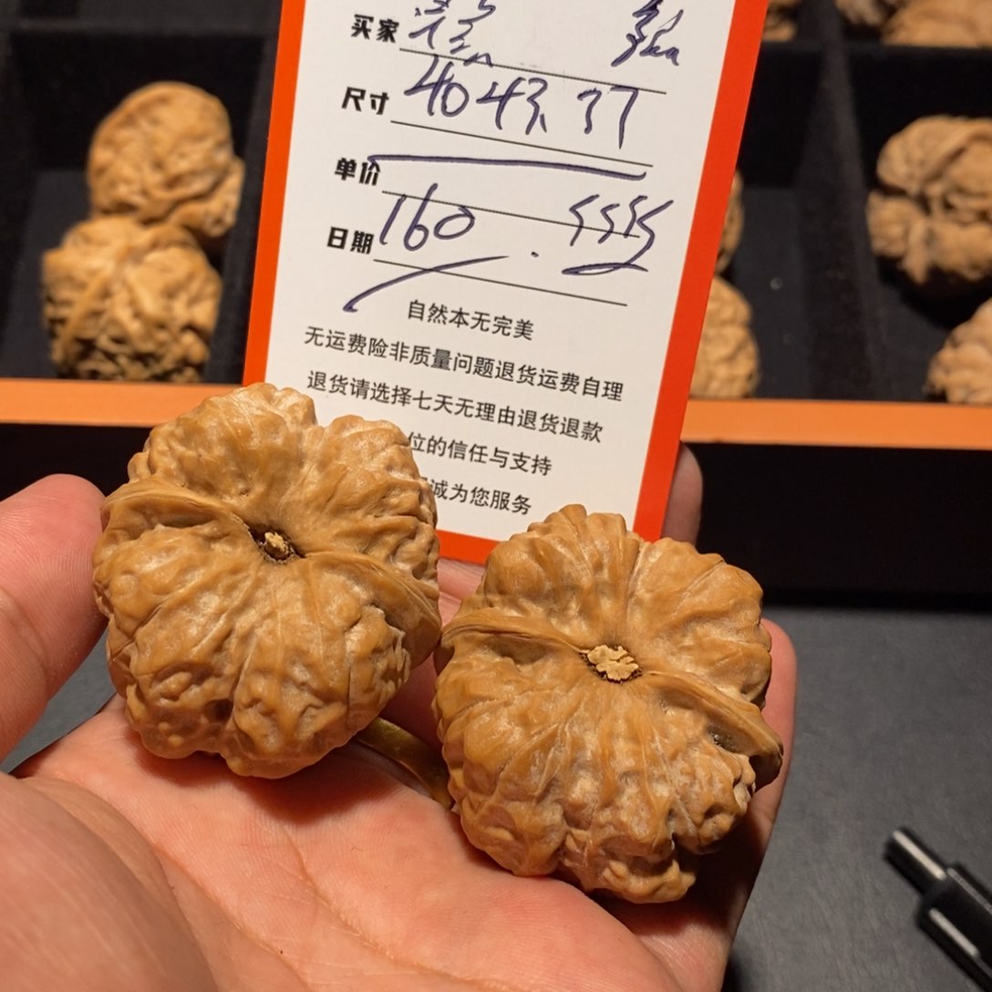 把件文玩核桃?***睡160000000000