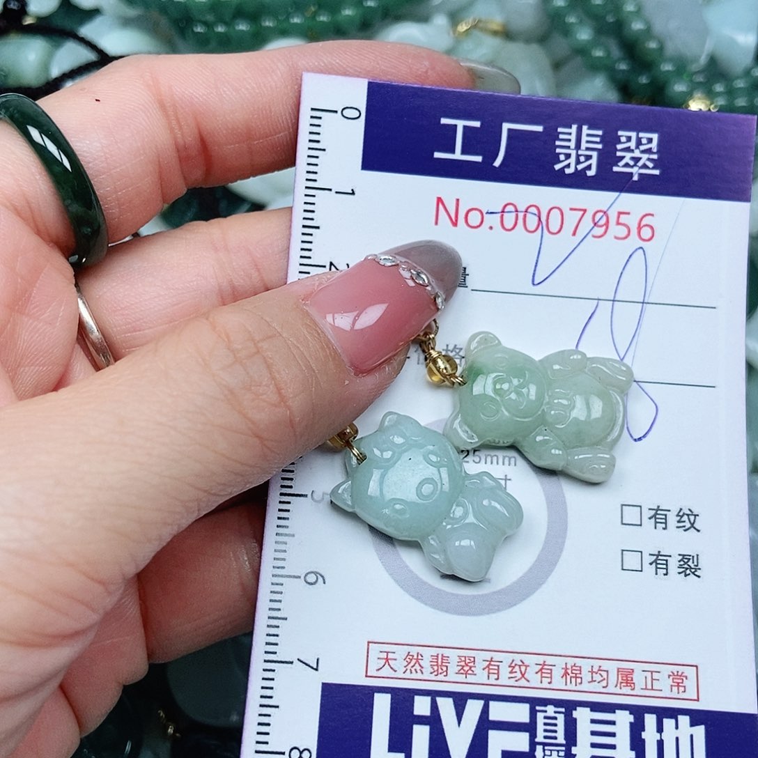 翡翠吊坠(不含链)未镶嵌