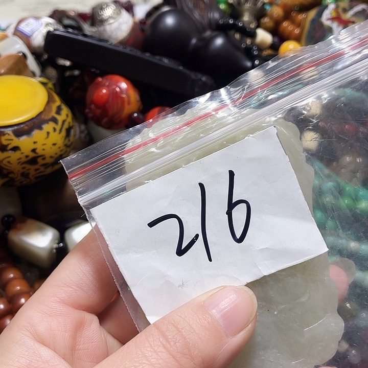 阁***念琉璃/树脂/塑料类