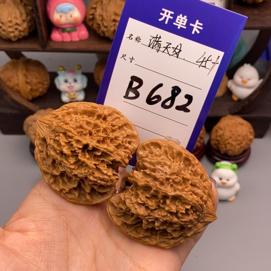 文玩核桃吊坠满天星