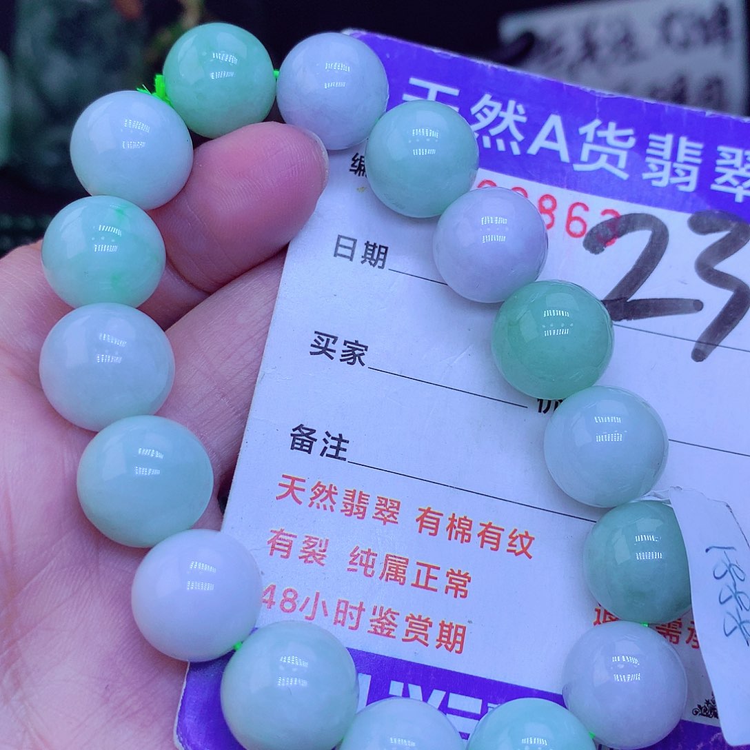 【闪购商品】翡翠毛衣链未镶嵌