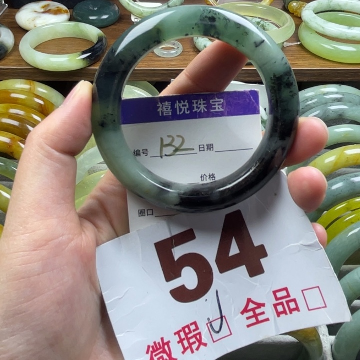 未镶嵌蛇纹石玉手镯