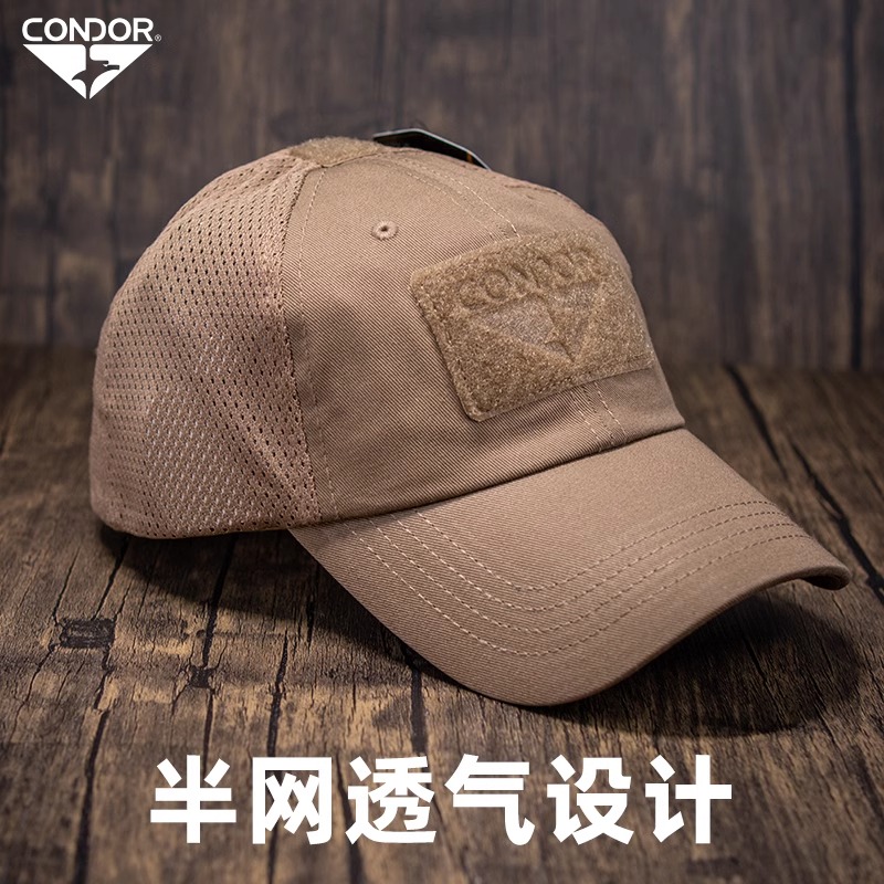 condor夏季半网透气战术小帽男户外大码网眼棒球帽纯色透气鸭舌帽