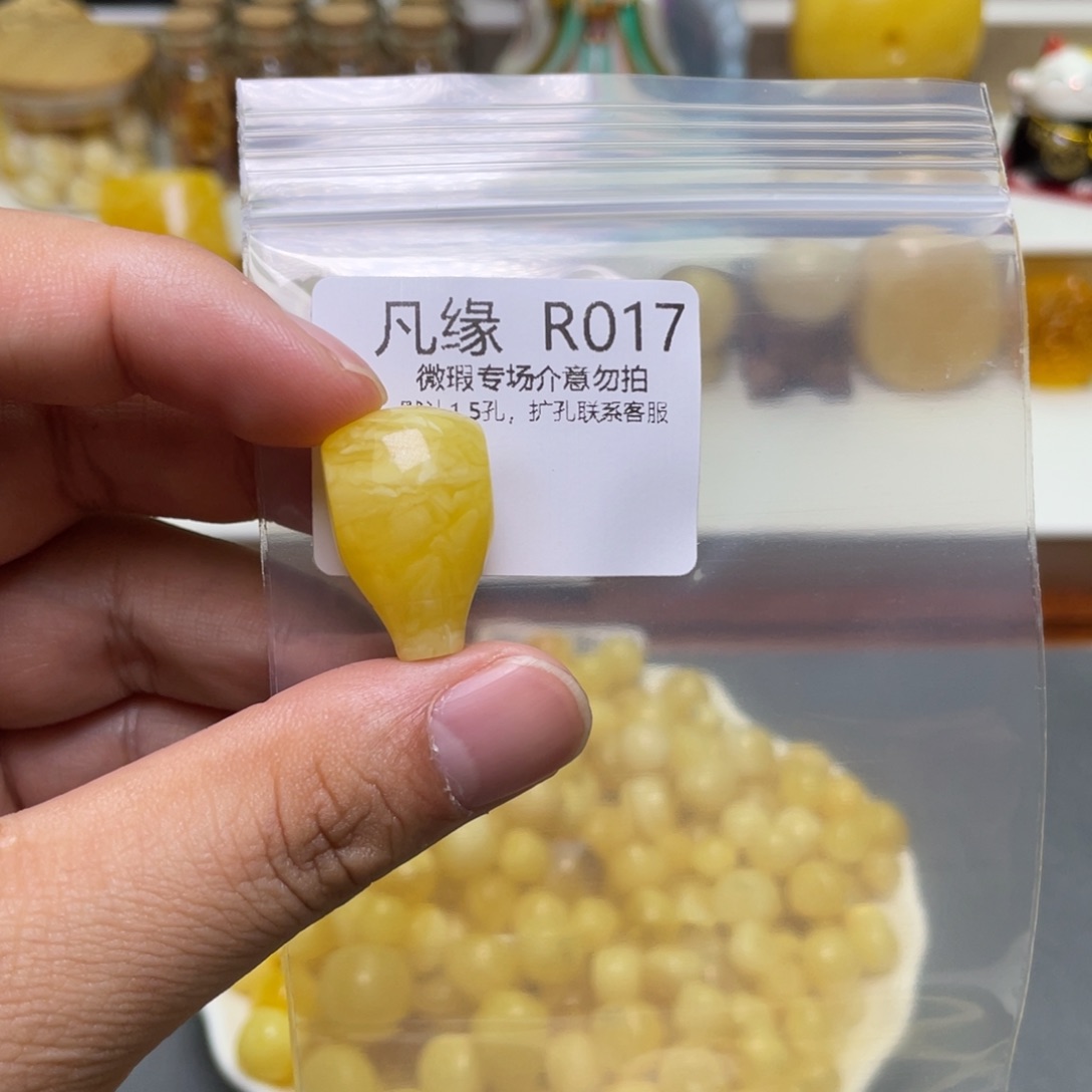 琥珀珠宝奇石未镶嵌