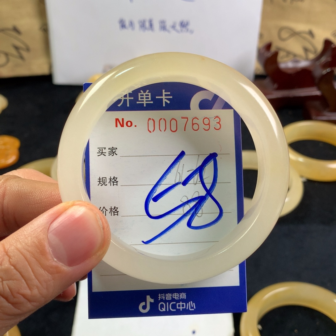 石英质玉（黄龙玉）手镯未镶嵌