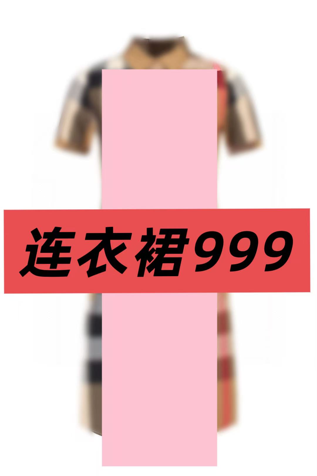 夏季休闲连衣裙-999