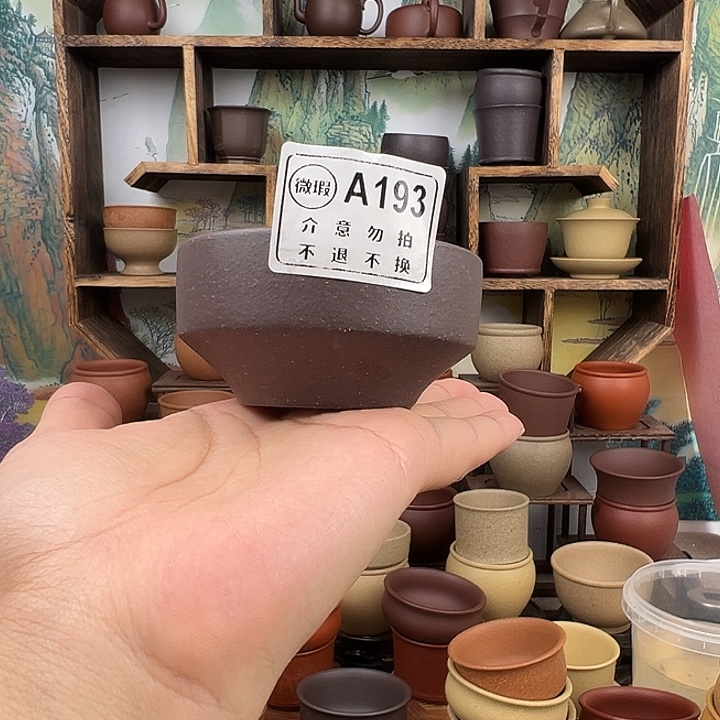 紫砂茶杯拙器甄选，纯原本矿。80毫升