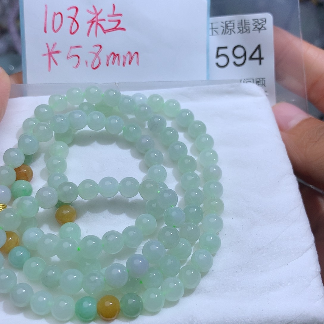 翡翠未镶嵌颈饰1594。