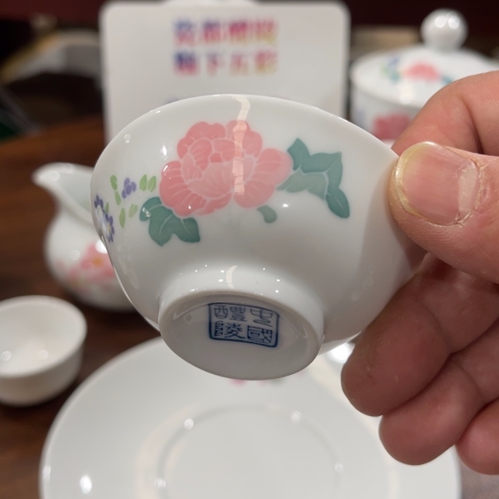 醴陵釉下手手绘60毫升