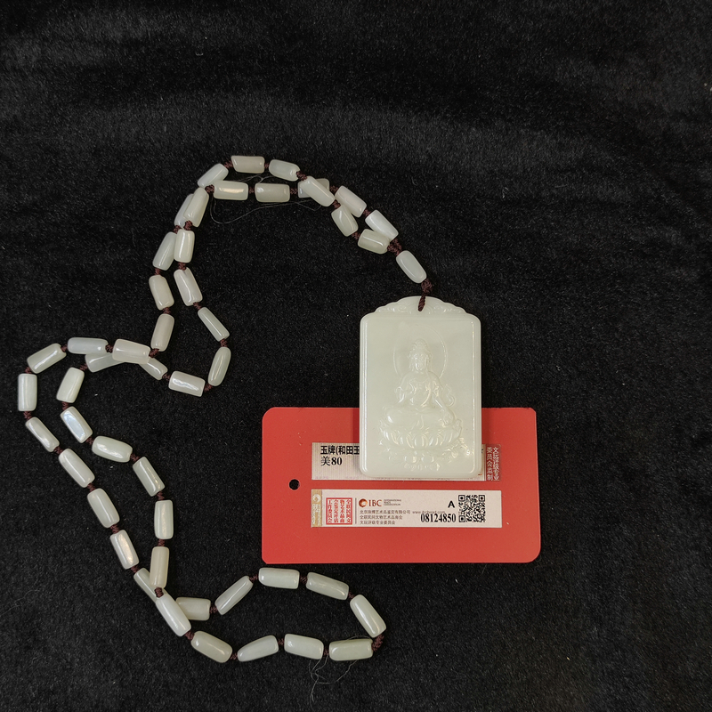 【闪购商品】p7011