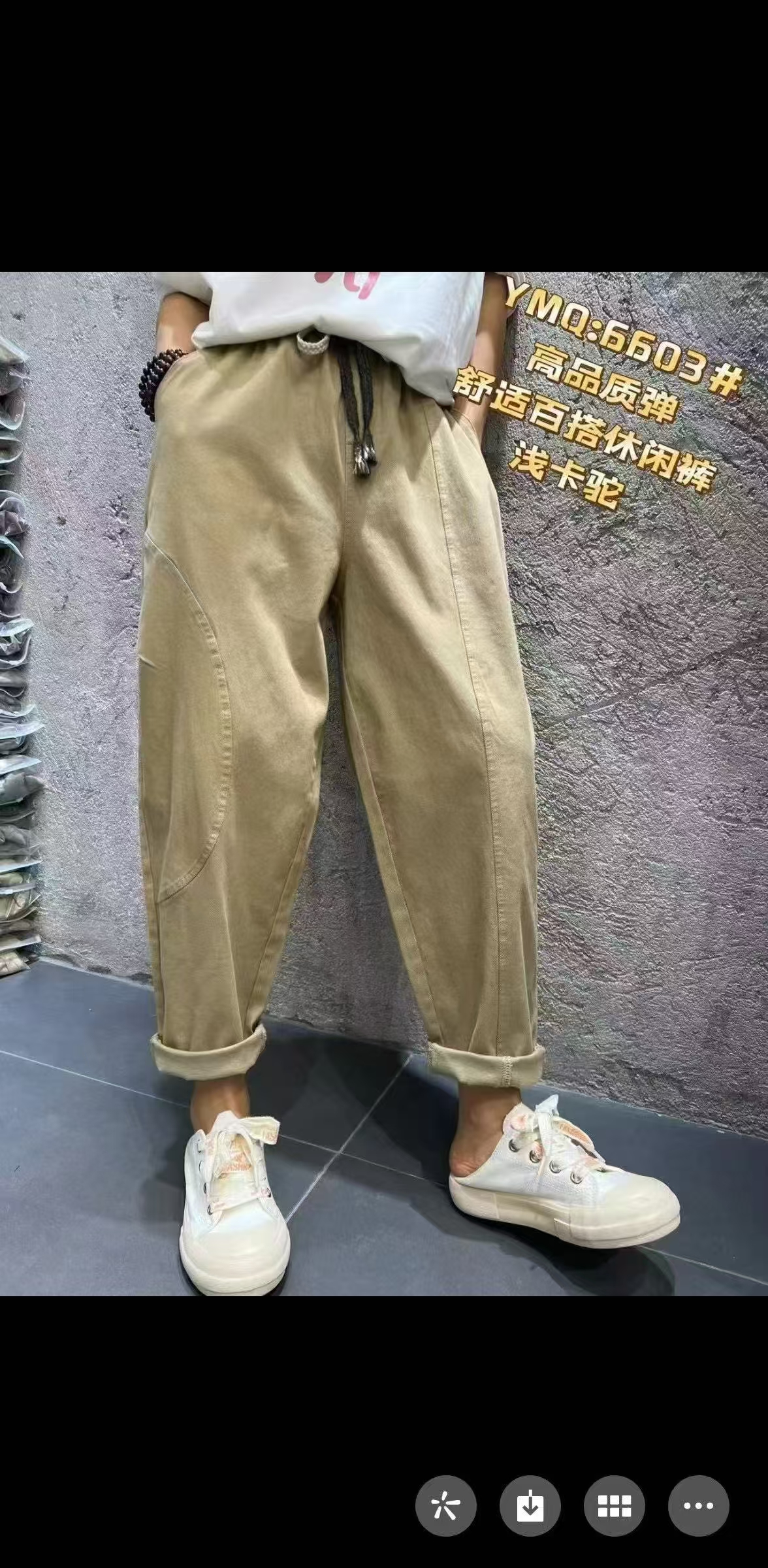 直播间过款专用上衣裤子（101-150）