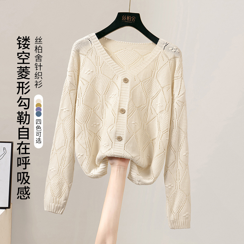 丝柏舍秋季新款洋气减龄V领镂空针织衫国庆出游服装女S33F0017ZS