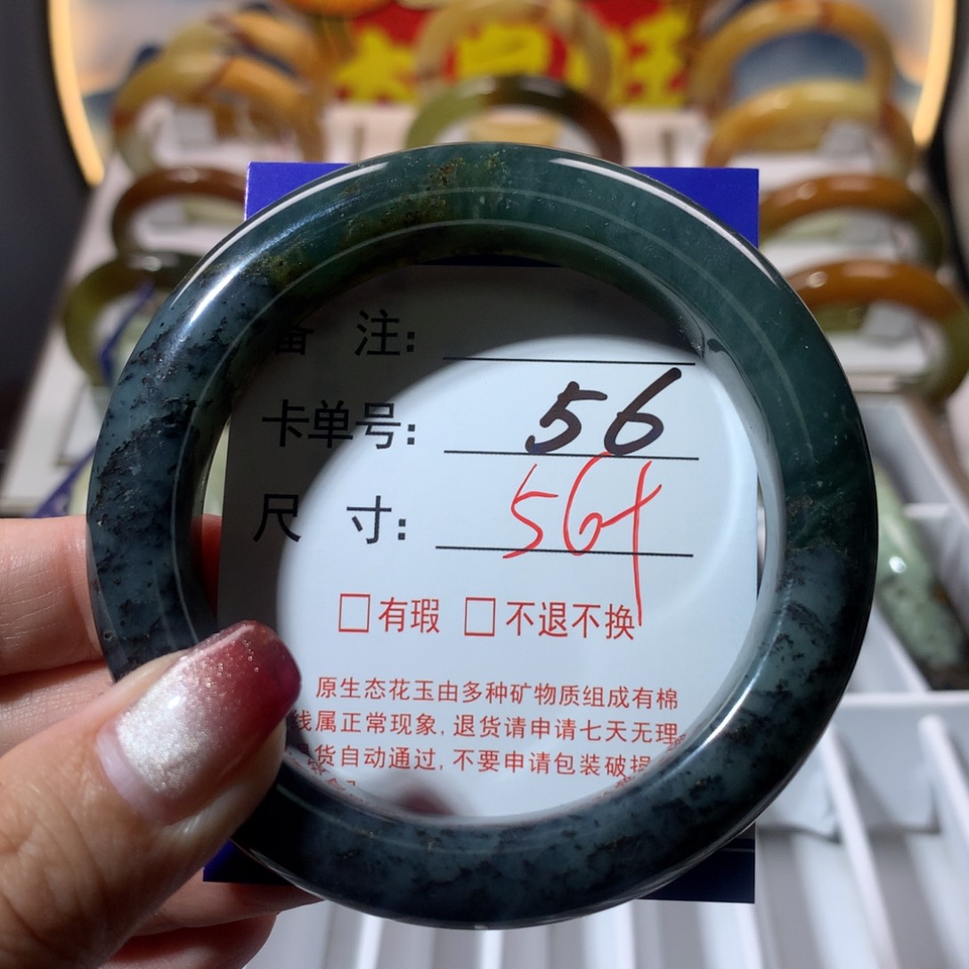 【闪购商品】蛇纹石玉手镯未镶嵌