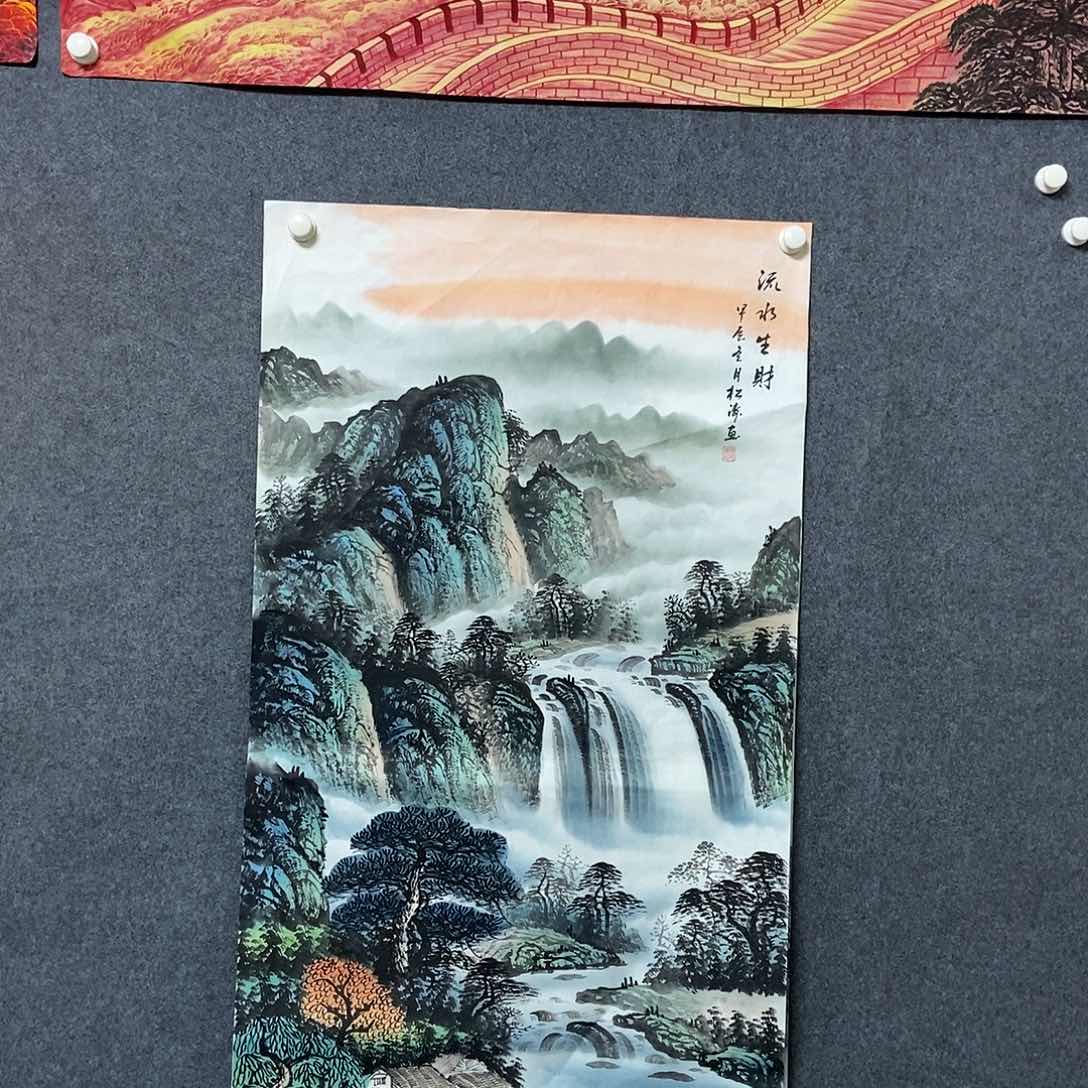 国画四尺山水一副