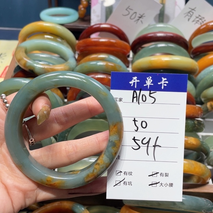 蛇纹石玉手镯未镶嵌浅*念