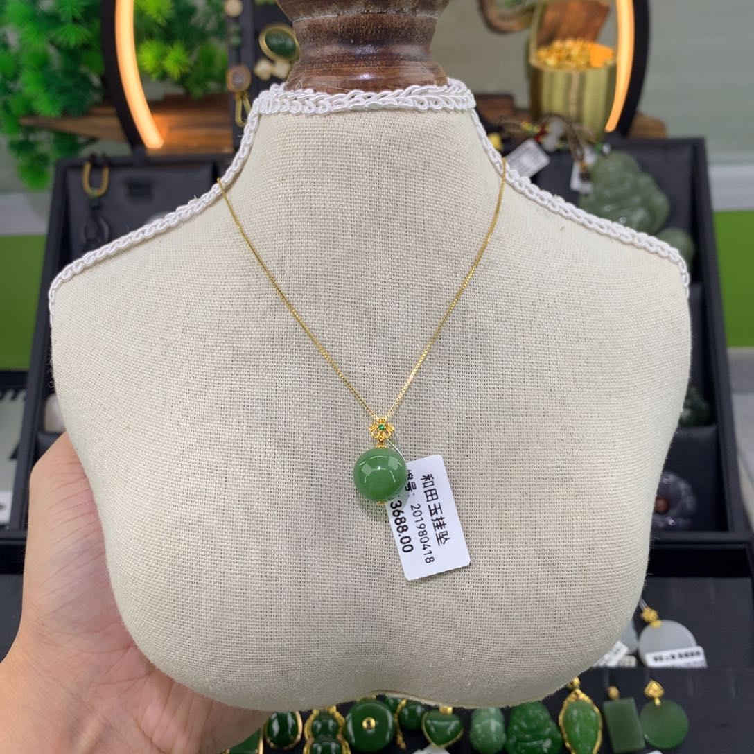 和田玉（碧玉）18K金镶嵌吊坠(赠链)