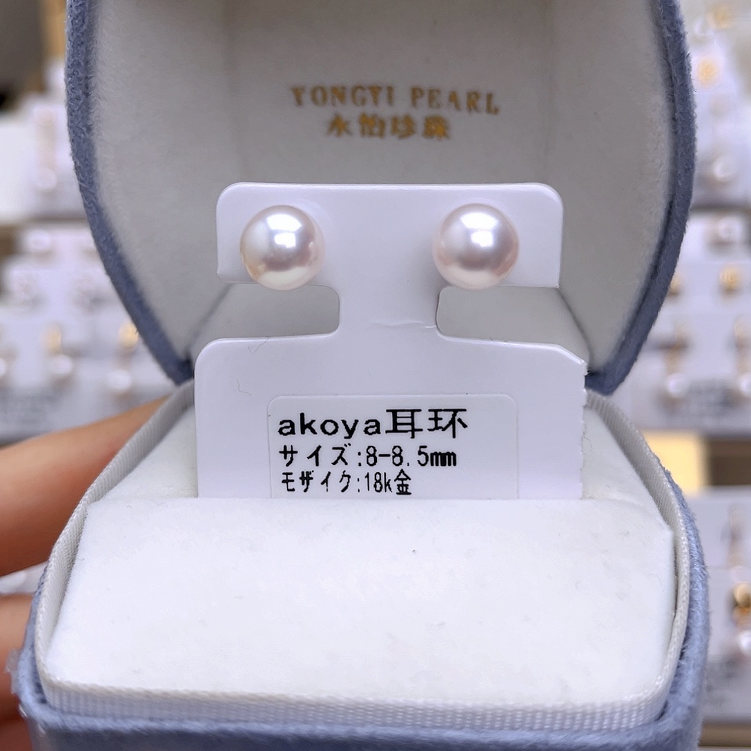 耳饰海水珍珠18K金镶嵌