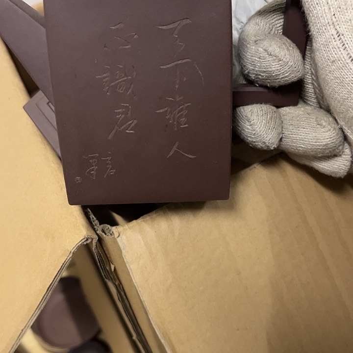 月****民俗民俗民俗民俗