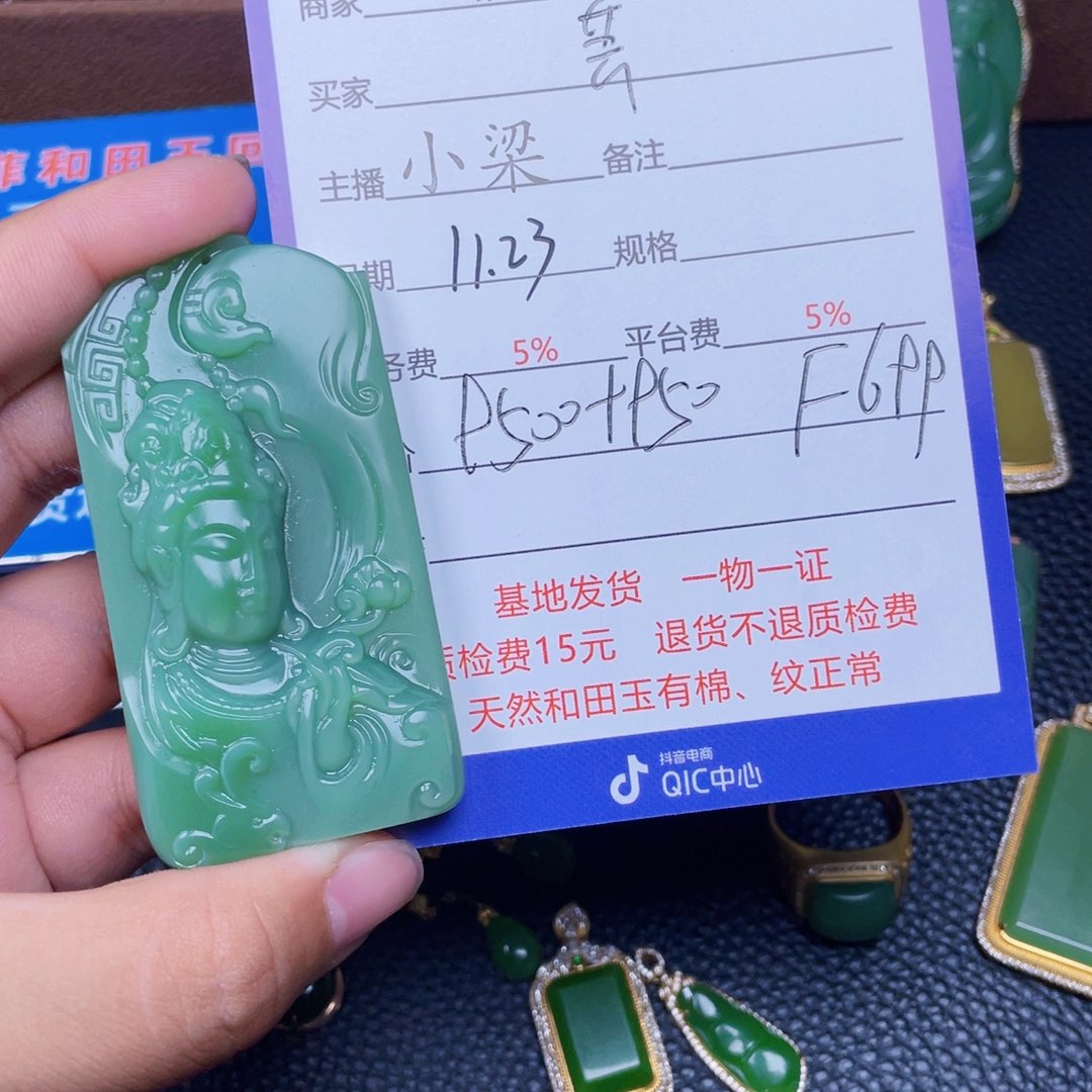 颈饰未镶嵌和田玉芸