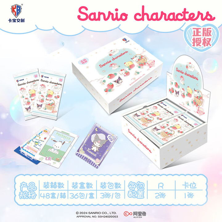 【拆盒】蓓蓓【平拆】卡宝三丽鸥拍立得缤纷life第一弹V1卡牌盲盒代拆