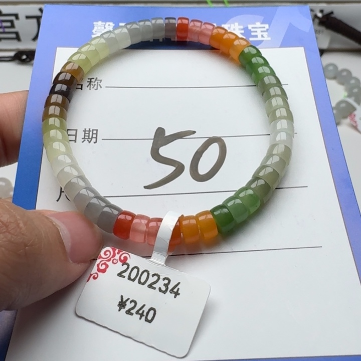 和田玉手串未镶嵌