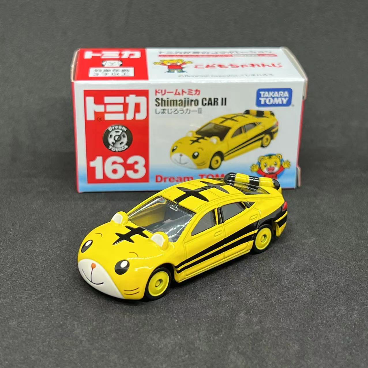 TOMY 多美卡合金车汽车模型迪士尼系列163巧虎超跑玩具收藏限量版