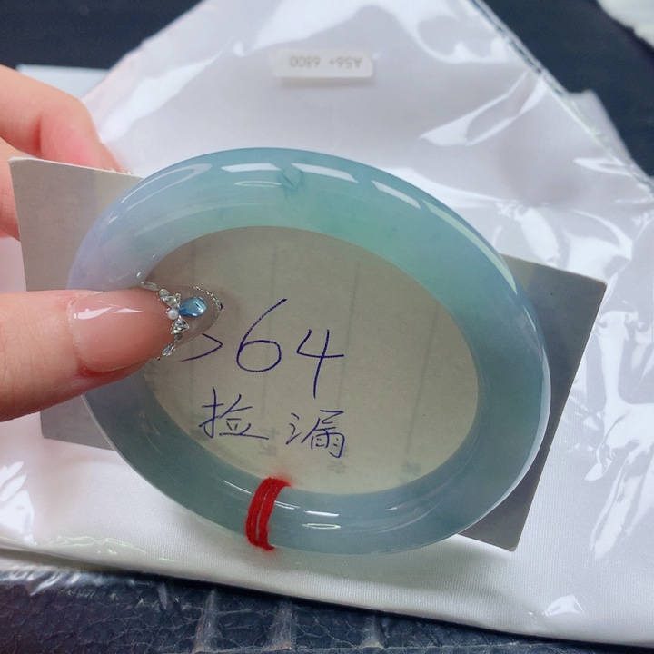 翡翠未镶嵌手镯圈口565758