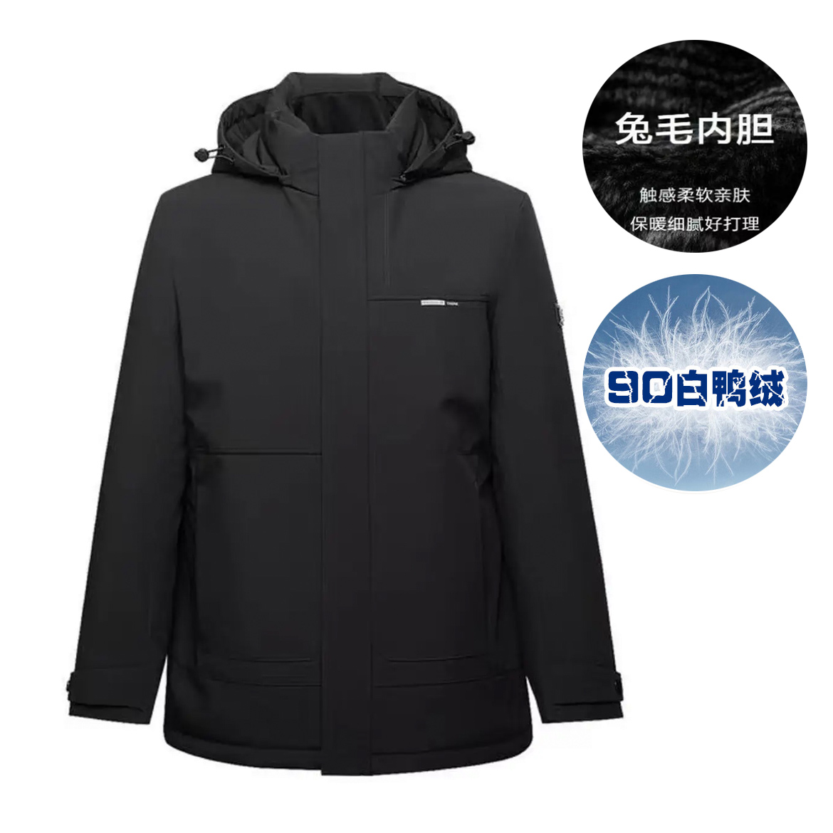 獭兔毛内胆+90白鸭绒 羽绒服男士连帽品牌男装外套