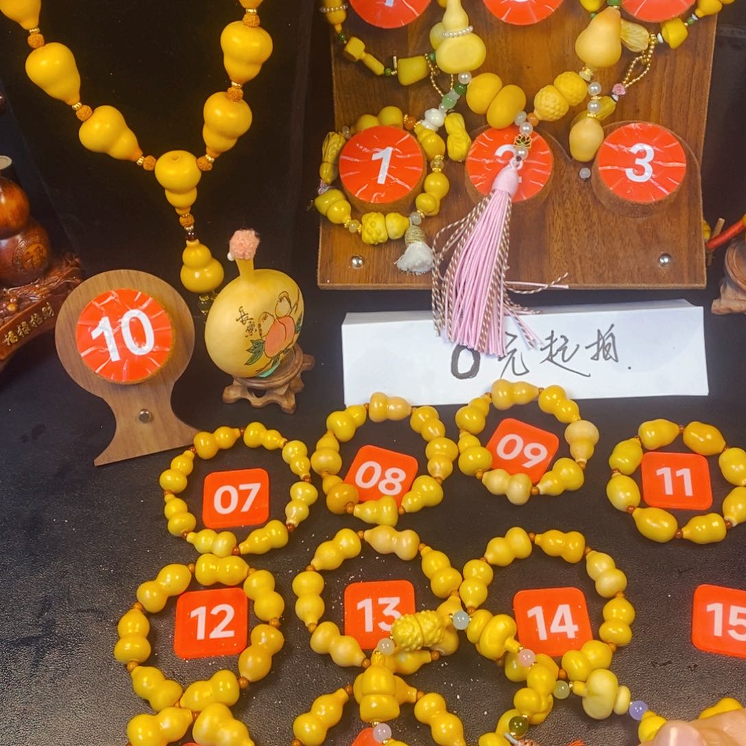 黄杨木?****?葫芦山是著名