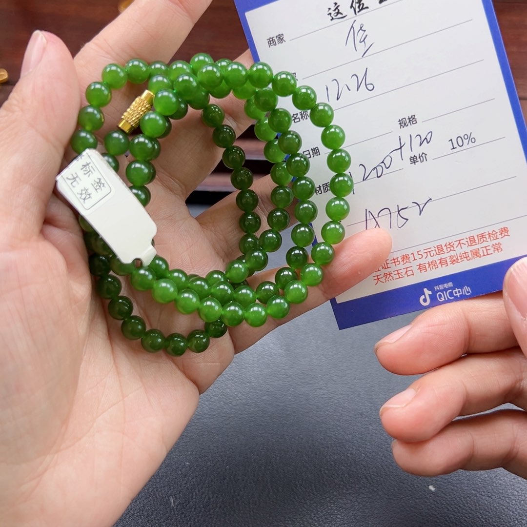 未镶嵌手链和田玉佳*