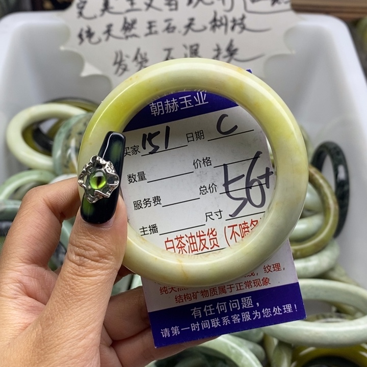蛇纹石玉未镶嵌手镯