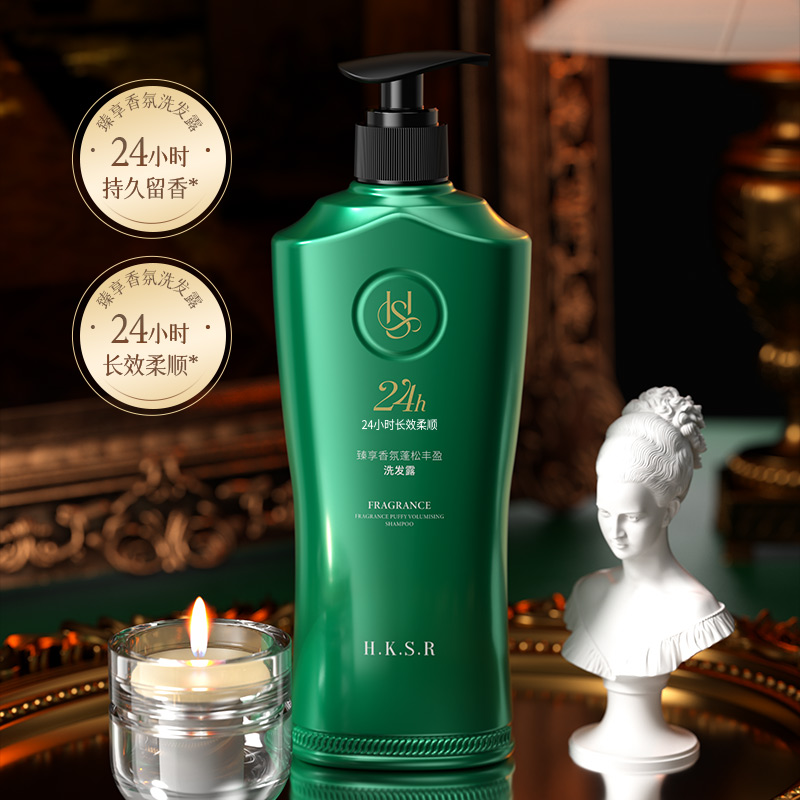 H.K.S.R臻享香氛蓬松丰盈洗发露