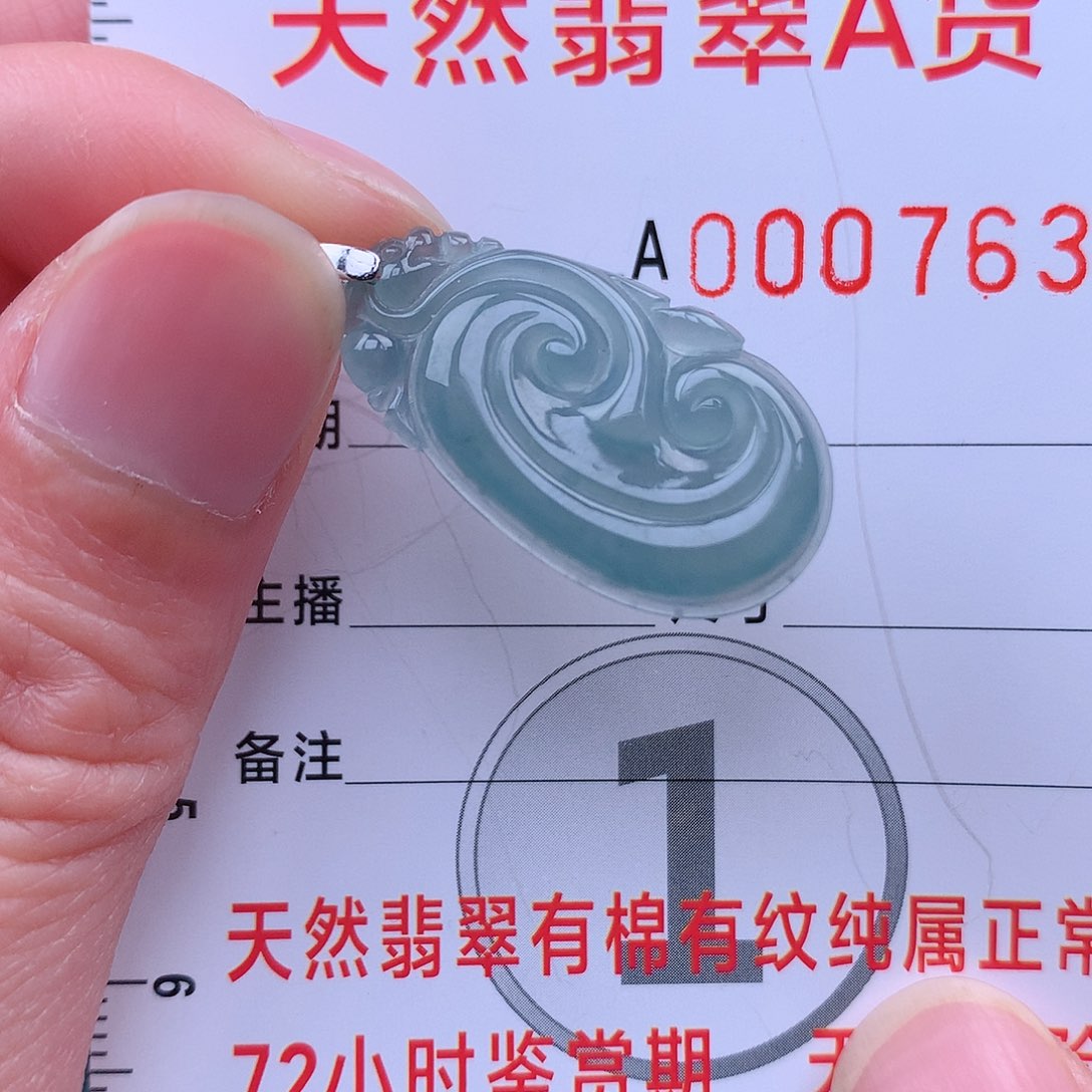 翡翠颈饰未镶嵌吊坠
