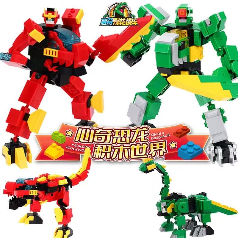 622暴龙战车恐龙积木玩具