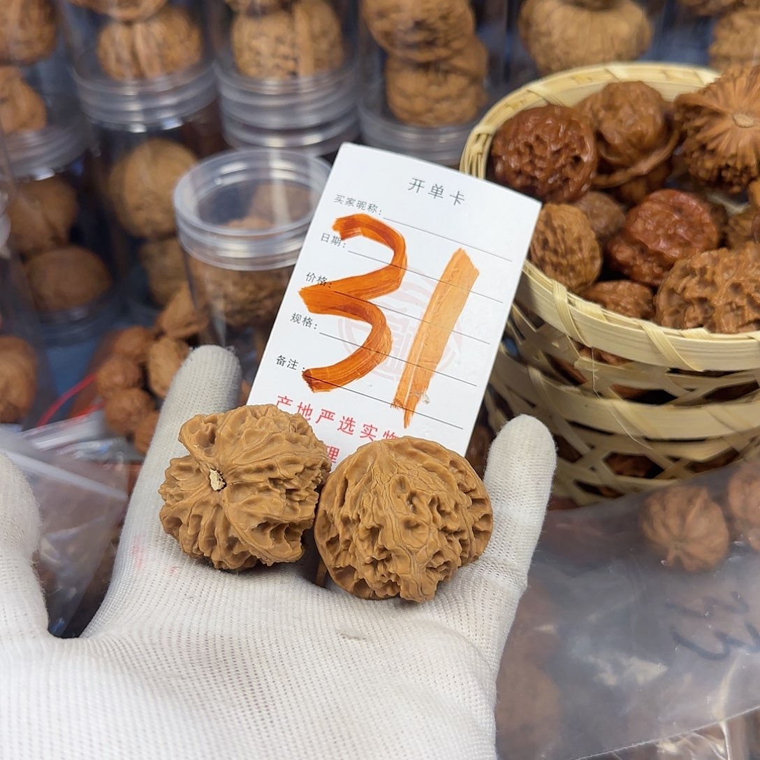 文玩核桃吊坠苹果园