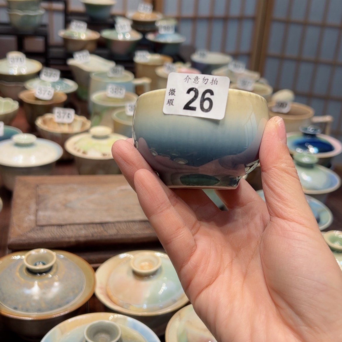 【闪购商品】26微瑕特价福利不退换