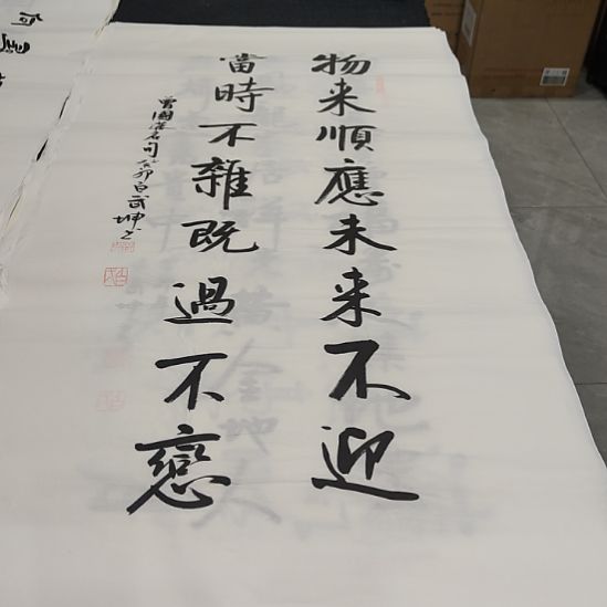 白武坤老师作品一副作品