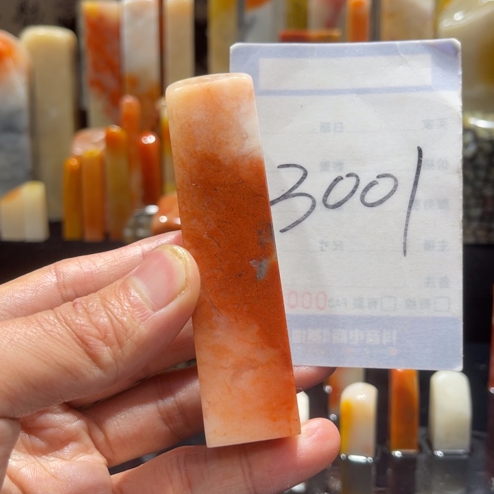 寿山石寿山石印章寿山石