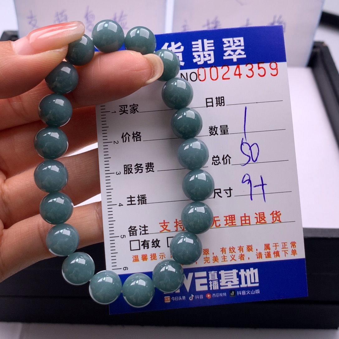 翡翠未镶嵌手链多样性