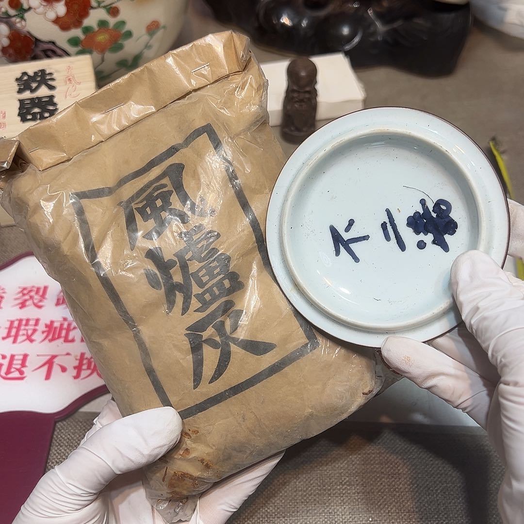 瓷片瓷器满58包邮包邮包邮