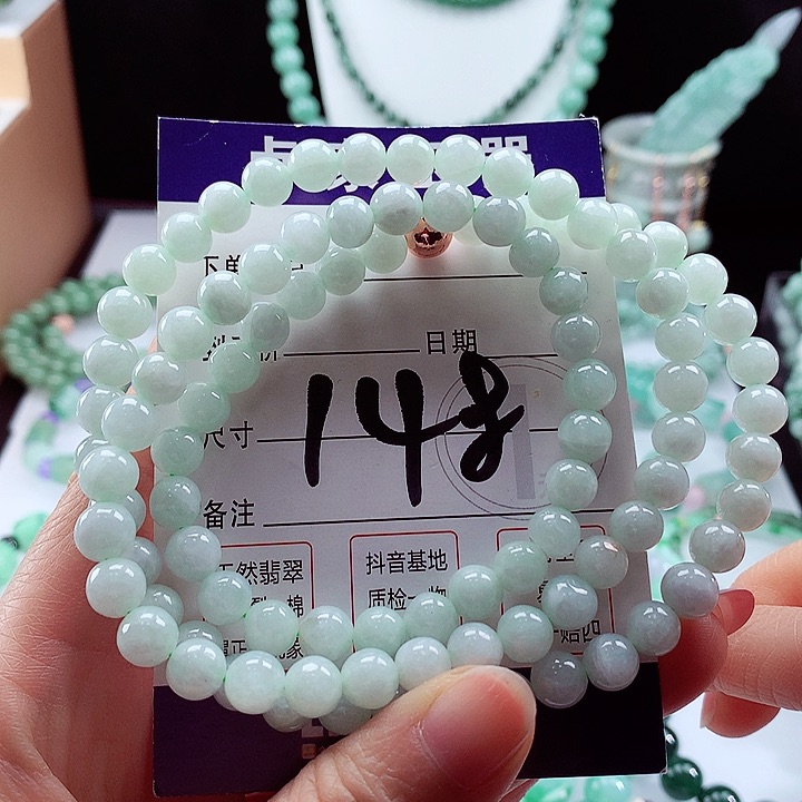 翡翠手链未镶嵌卡7.3