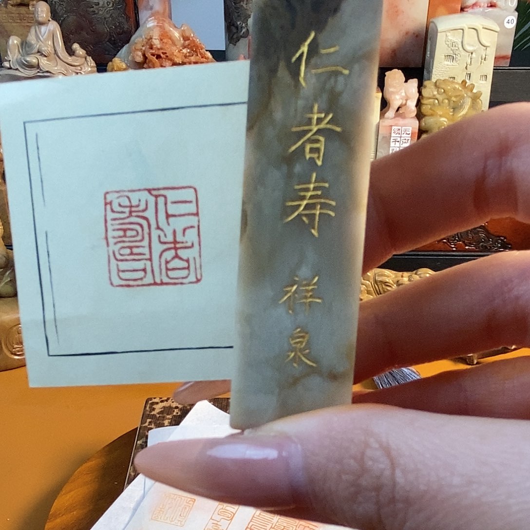 【闪购商品】寿山石印石5471 牧石书画篆刻作品