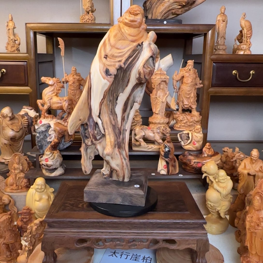 崖柏小木匠艺雕一物一拍