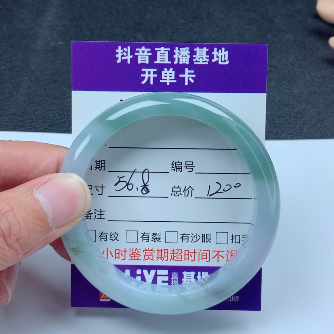 翡翠手镯未镶嵌翡翠手镯